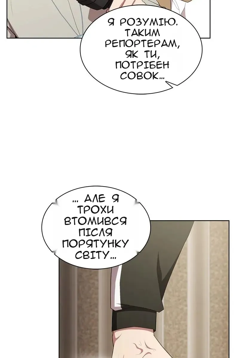 Сторінка 48