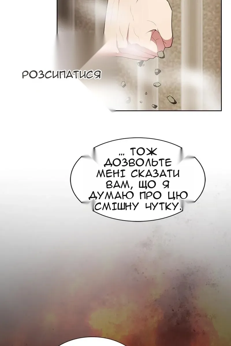 Сторінка 49