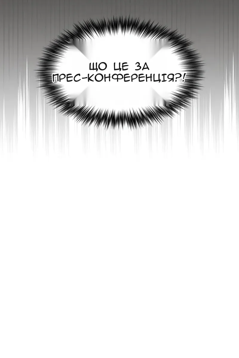 Сторінка 56