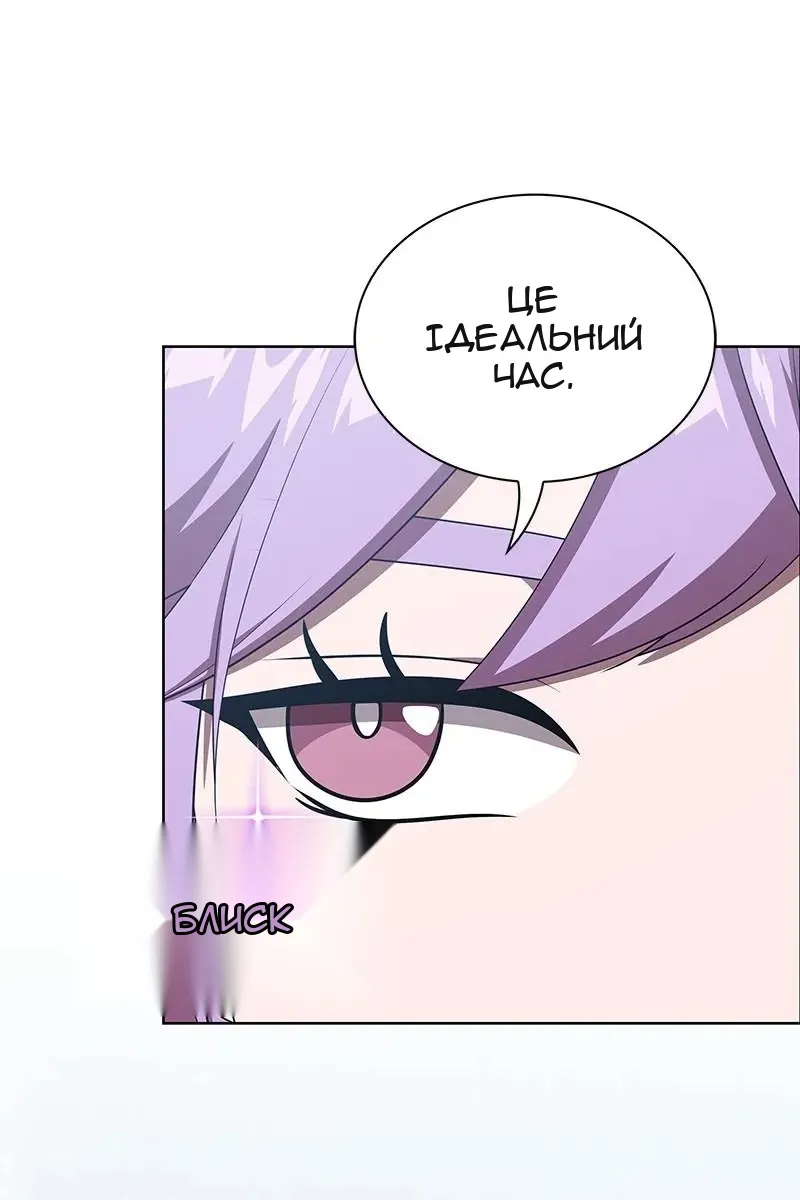 Сторінка 63