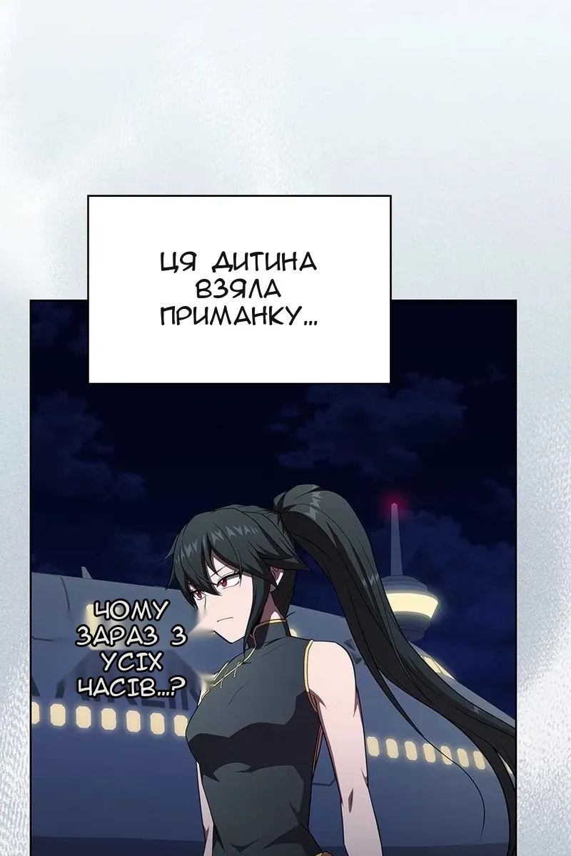 Сторінка 64