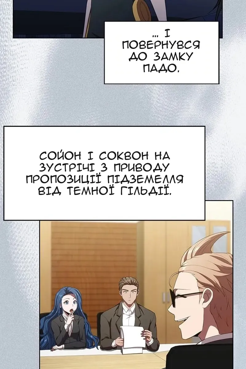 Сторінка 65