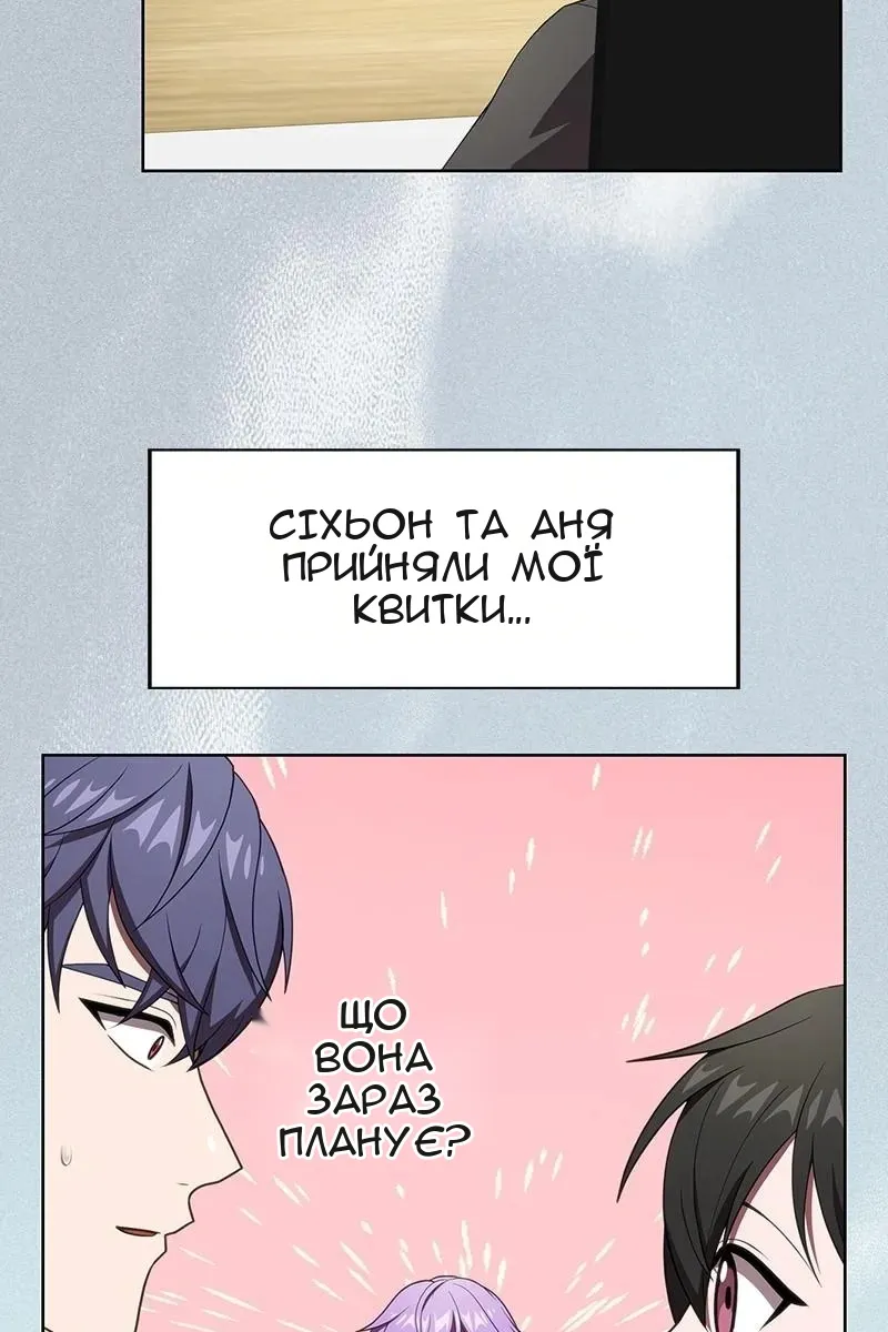 Сторінка 66