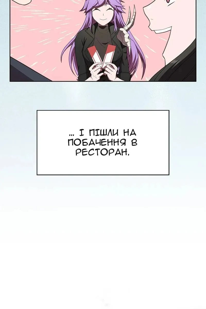 Сторінка 67