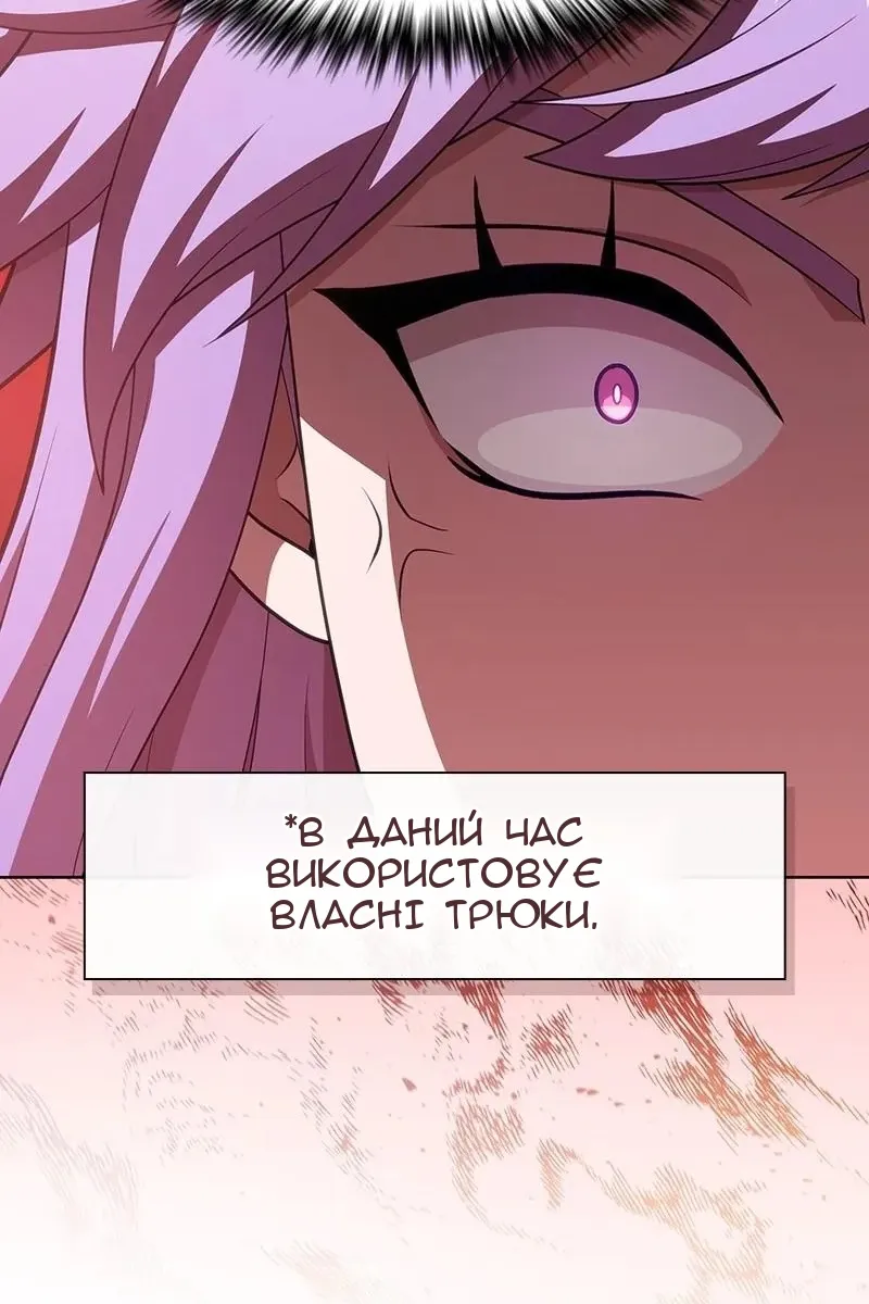 Сторінка 72