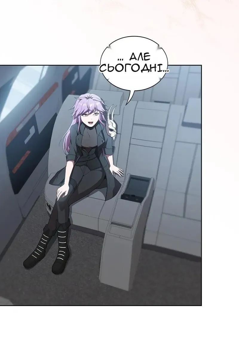 Сторінка 73