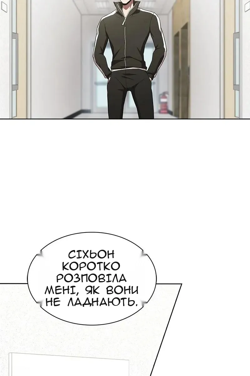 Сторінка 81