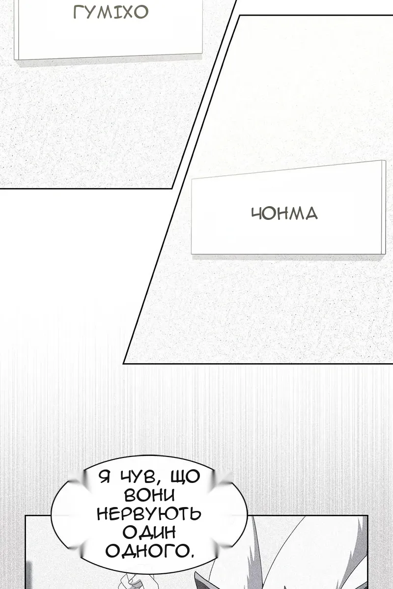 Сторінка 82