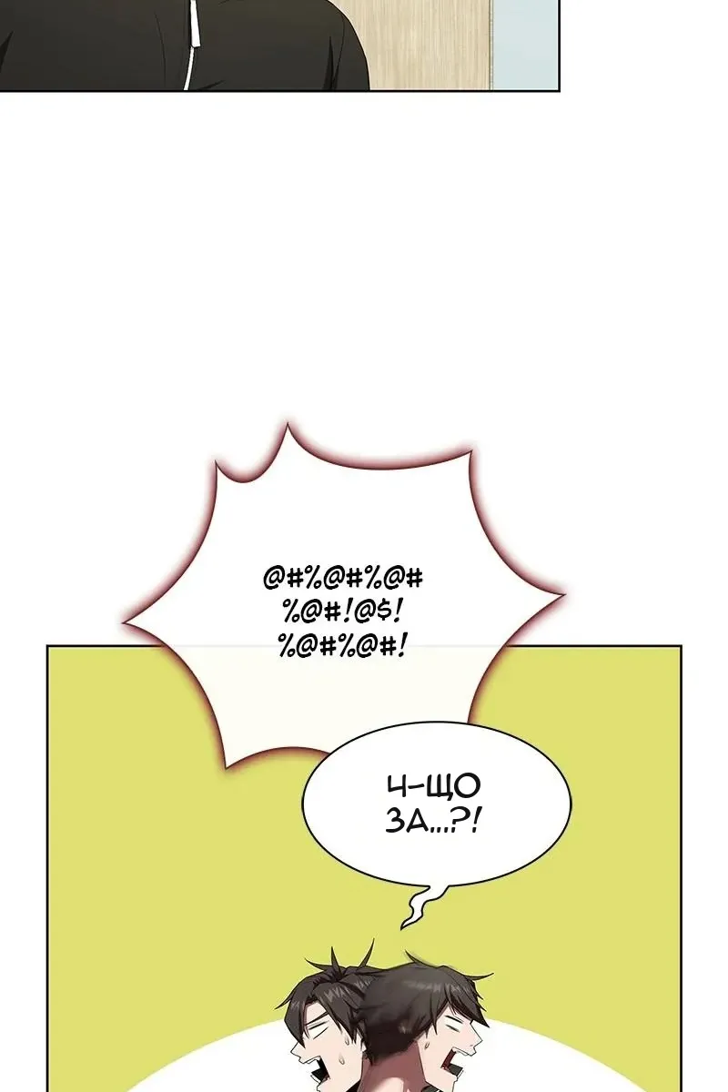 Сторінка 85