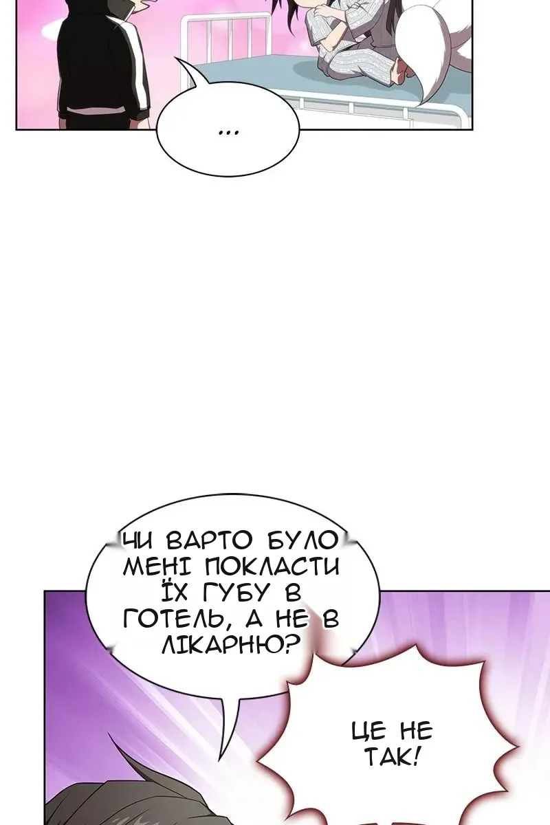 Сторінка 96