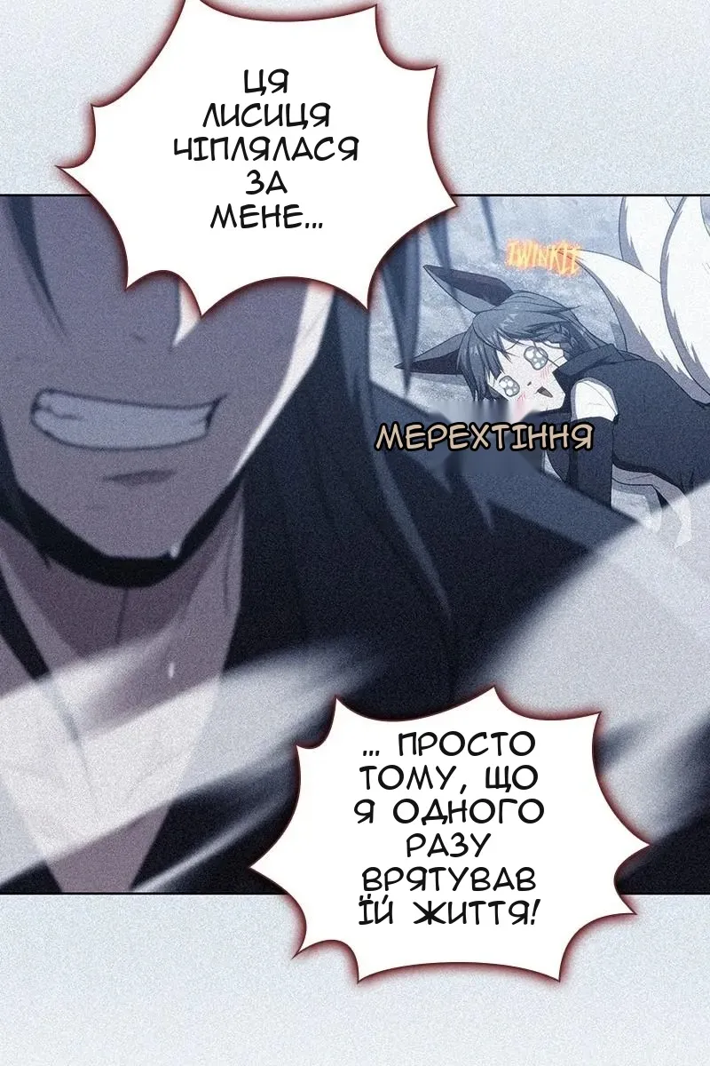 Сторінка 98