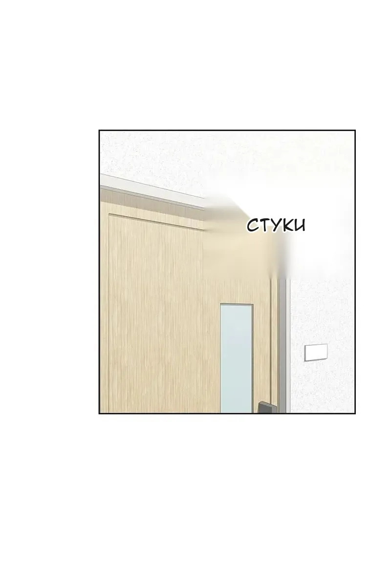 Сторінка 101