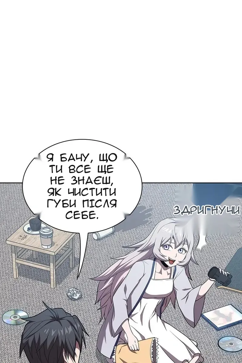 Сторінка 107