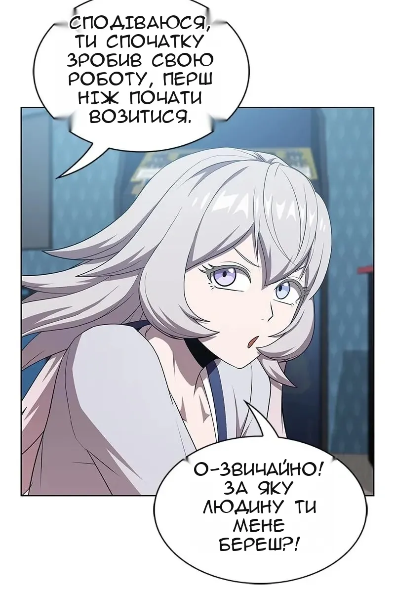 Сторінка 109