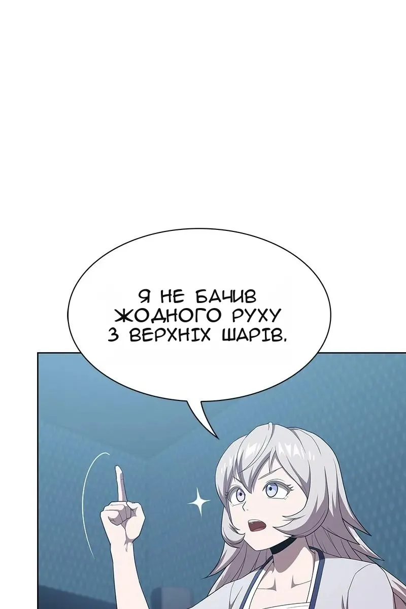 Сторінка 110
