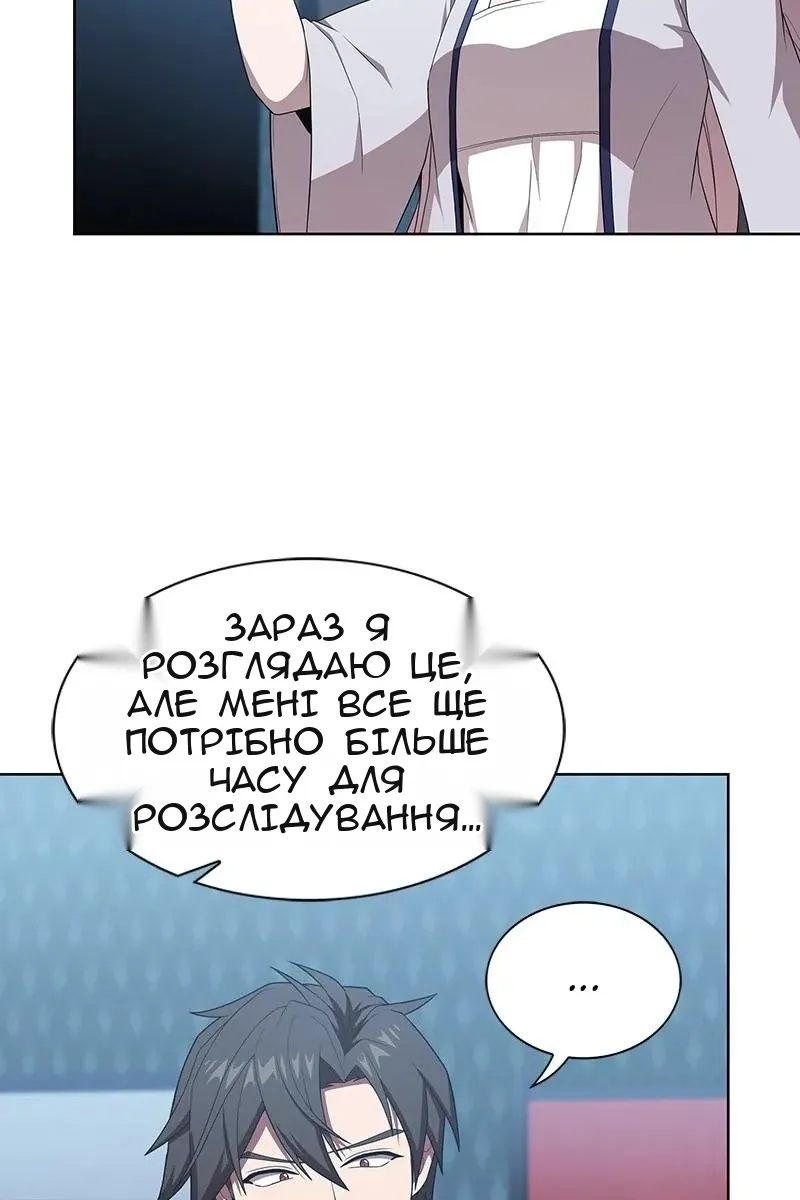 Сторінка 111
