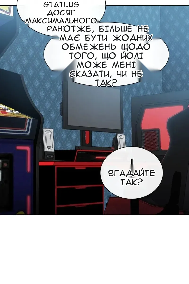 Сторінка 114
