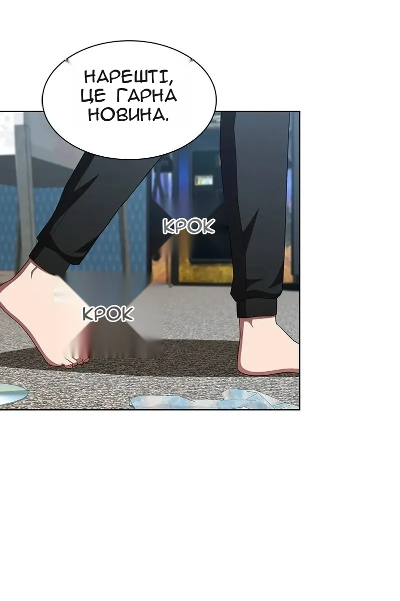 Сторінка 115