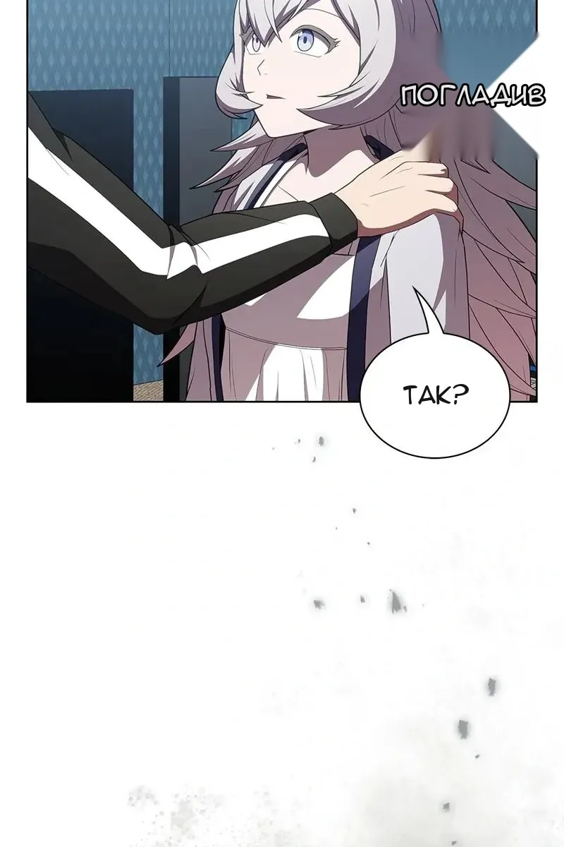 Сторінка 118