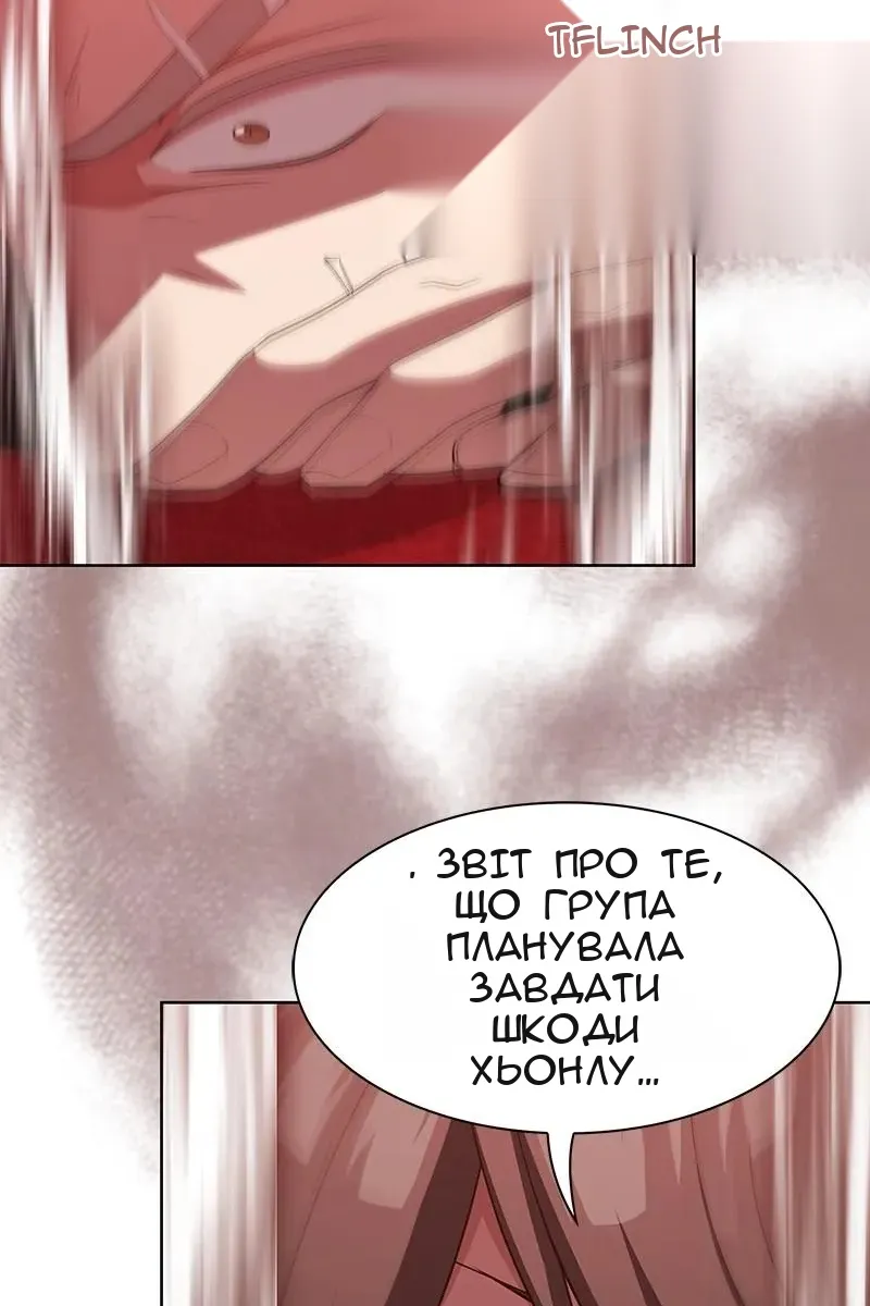 Сторінка 7
