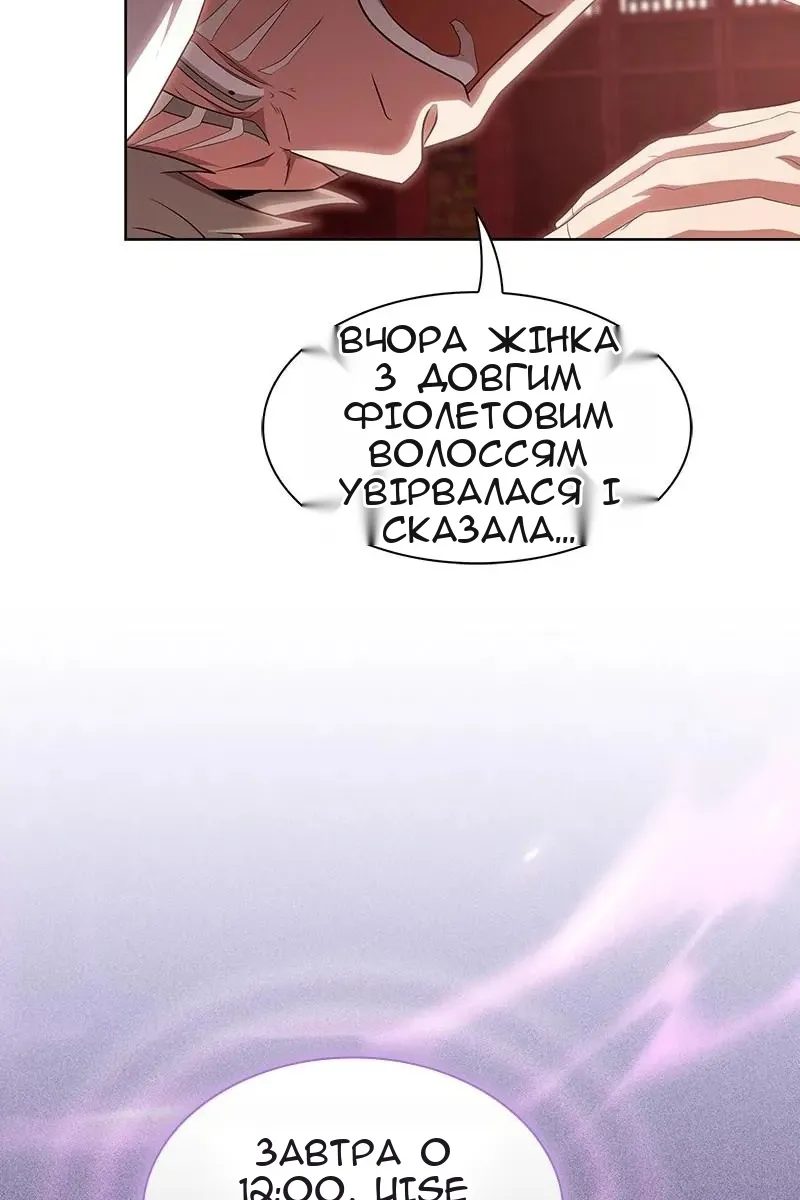 Сторінка 11