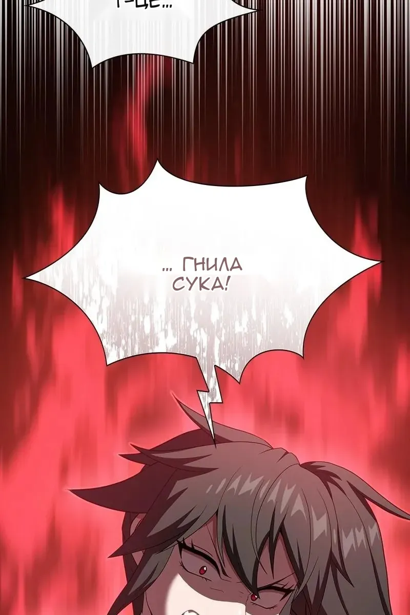 Сторінка 17
