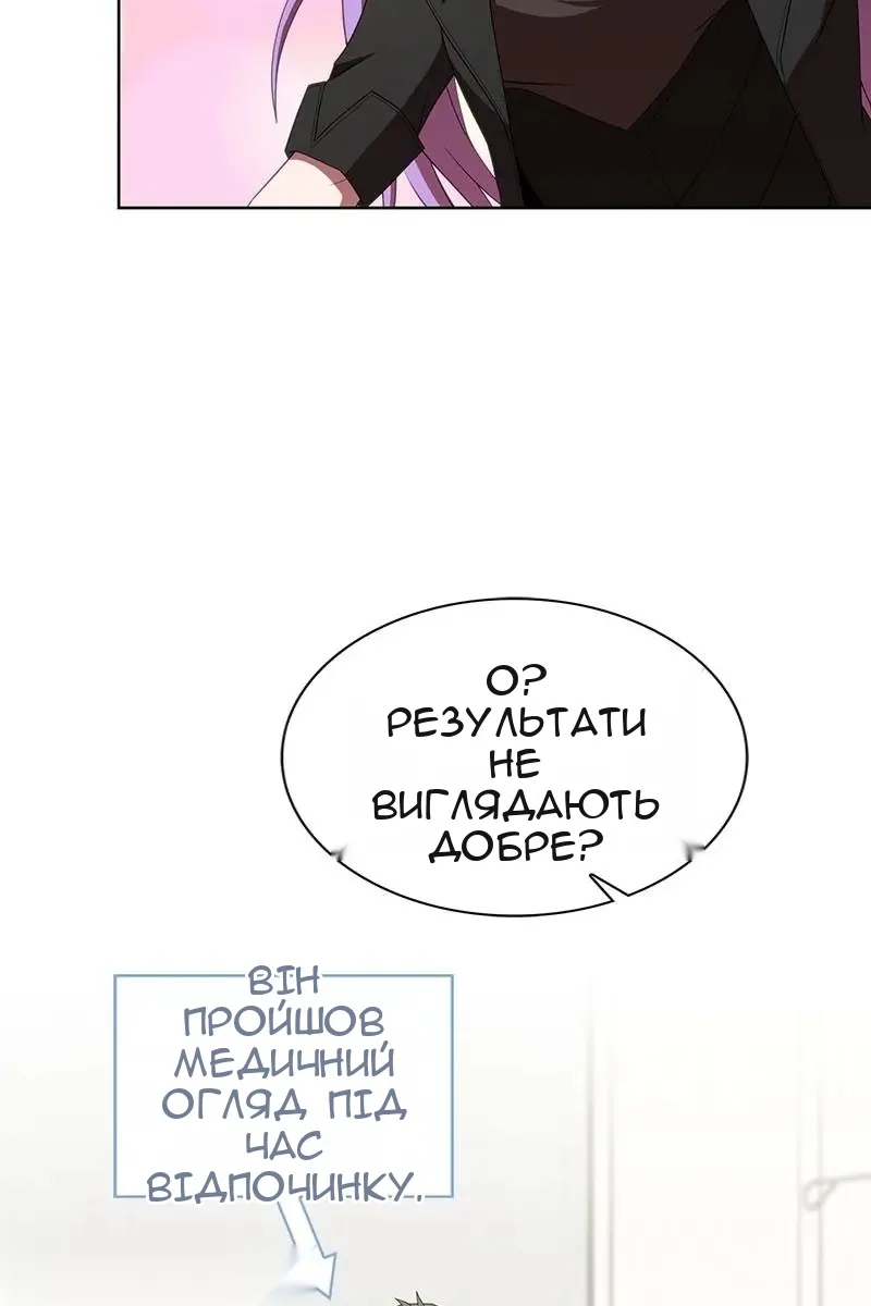 Сторінка 21