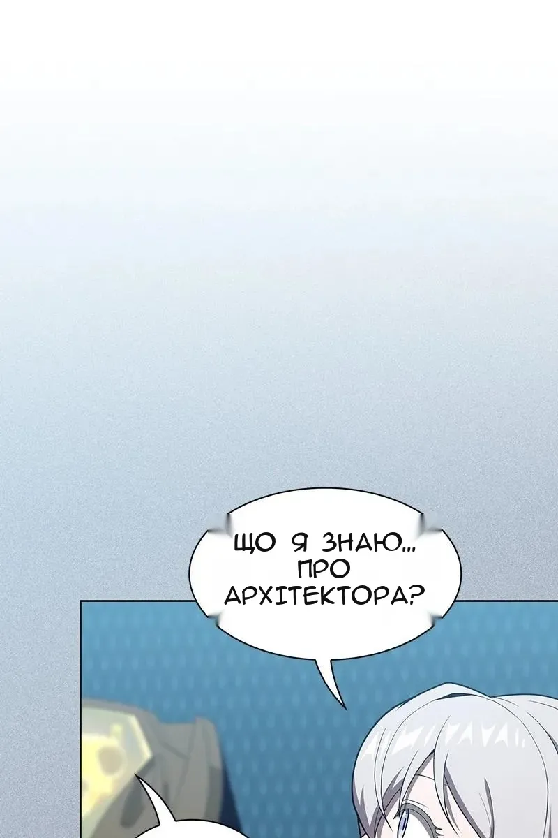 Сторінка 24