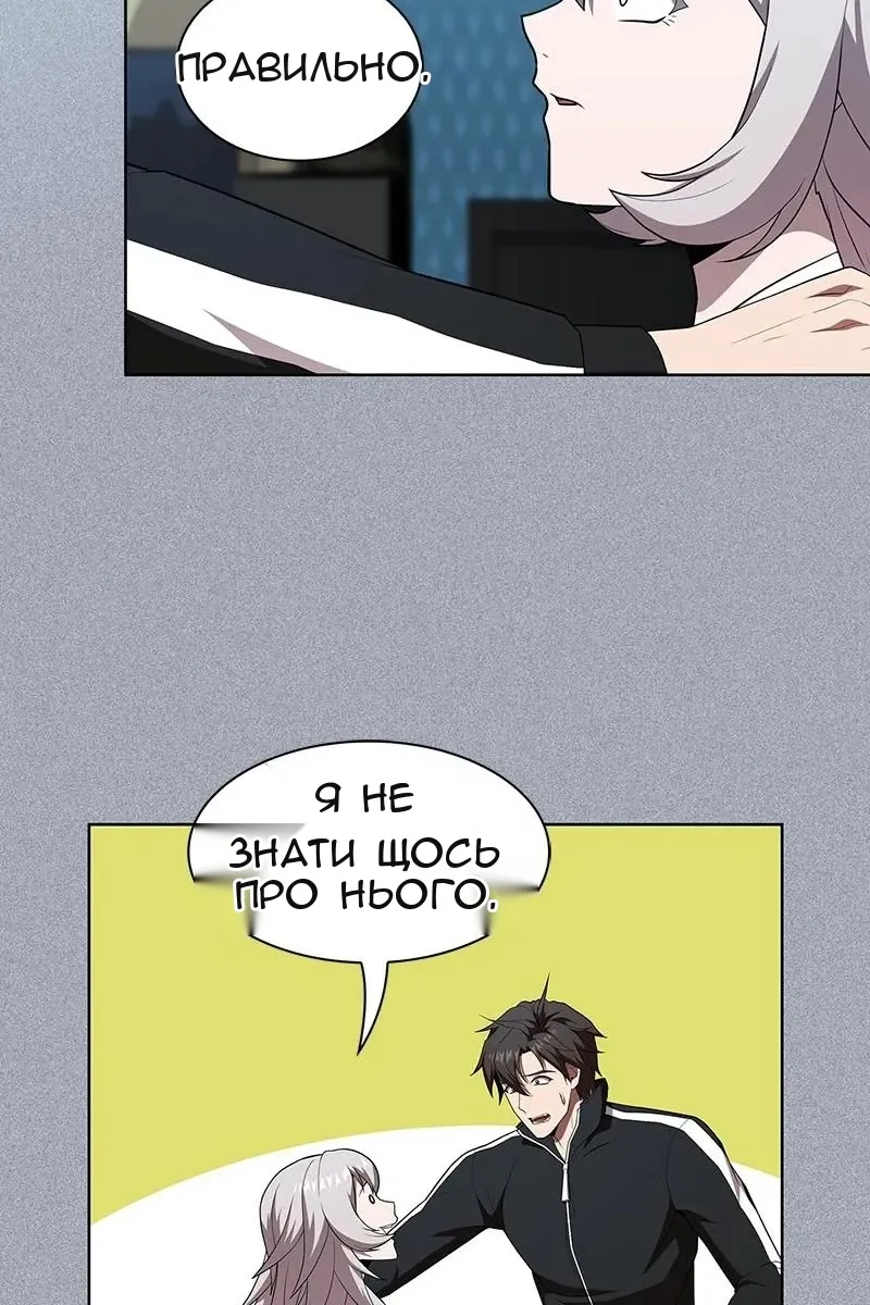 Сторінка 25