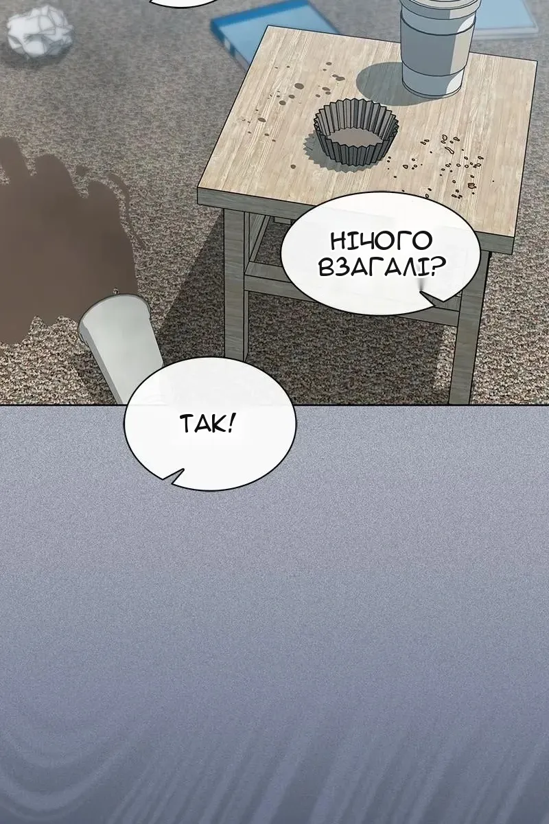 Сторінка 27