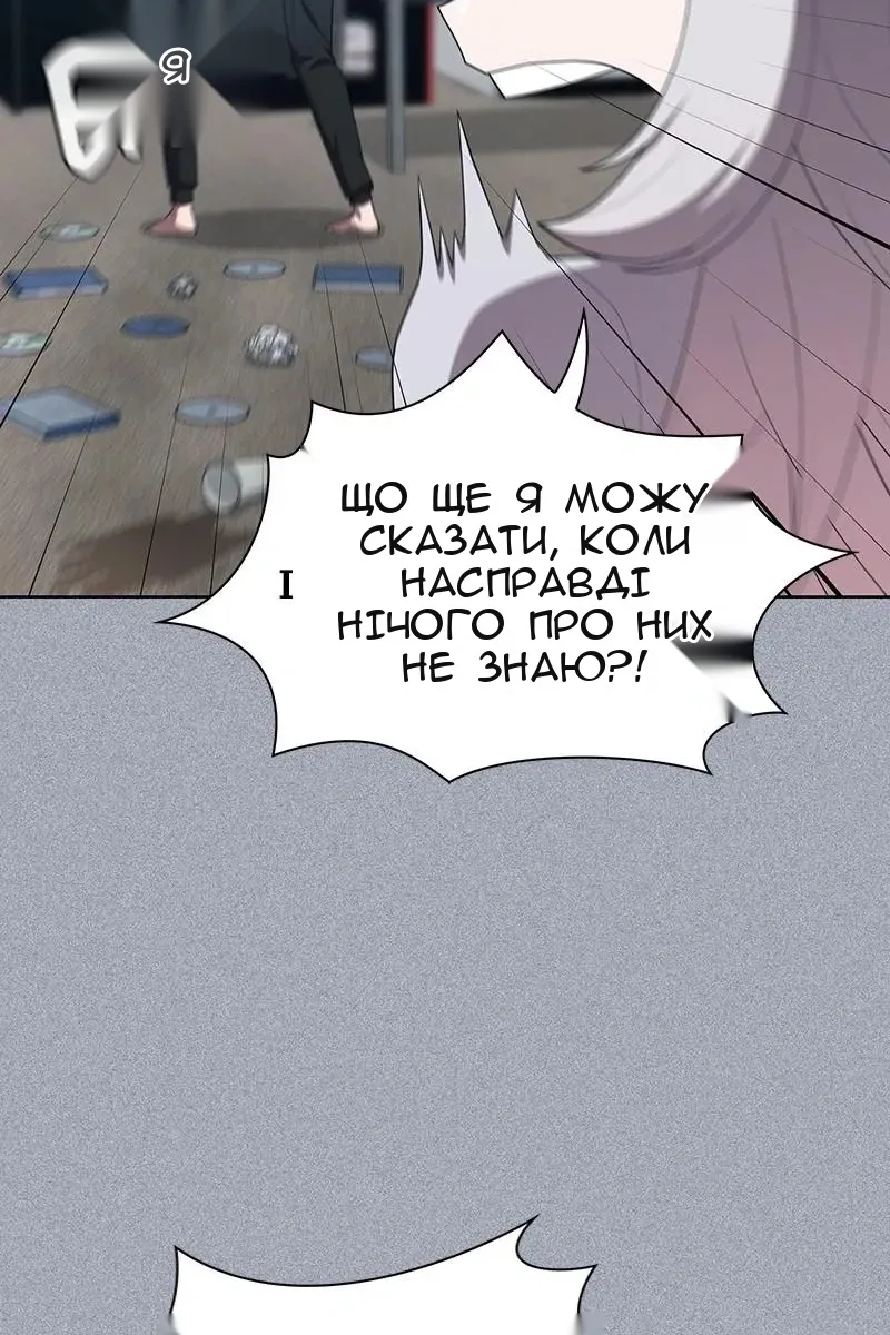 Сторінка 31