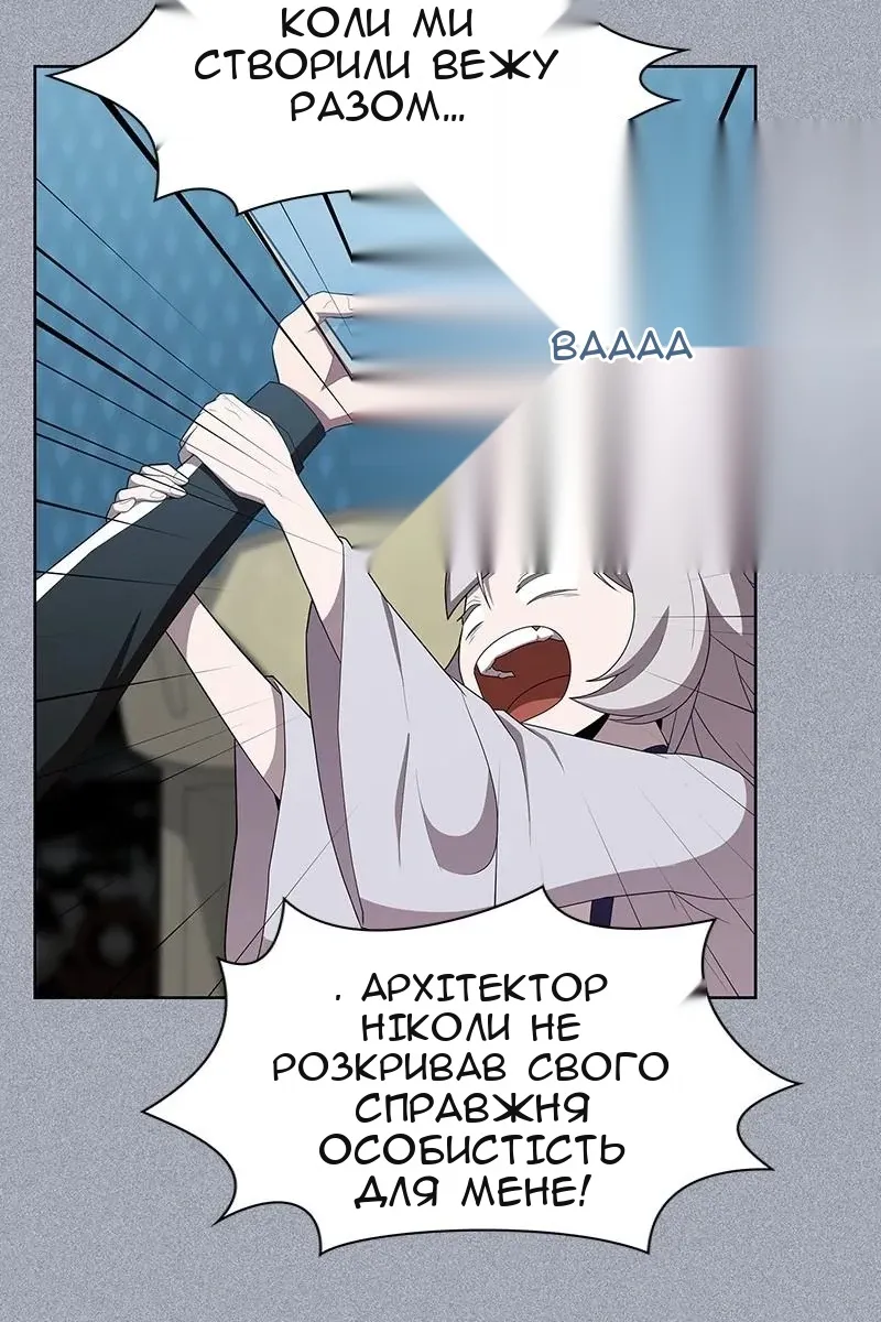 Сторінка 32