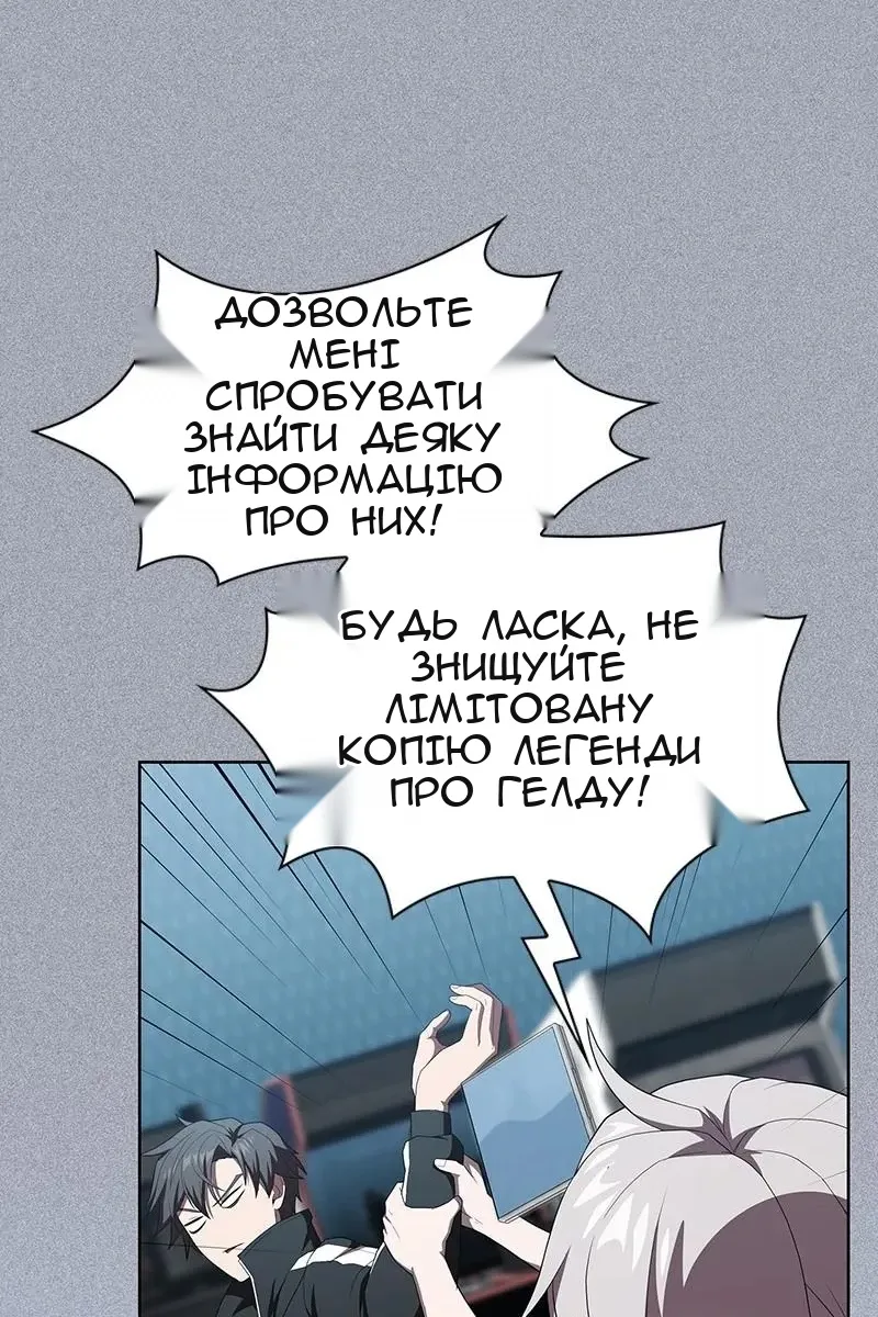 Сторінка 33