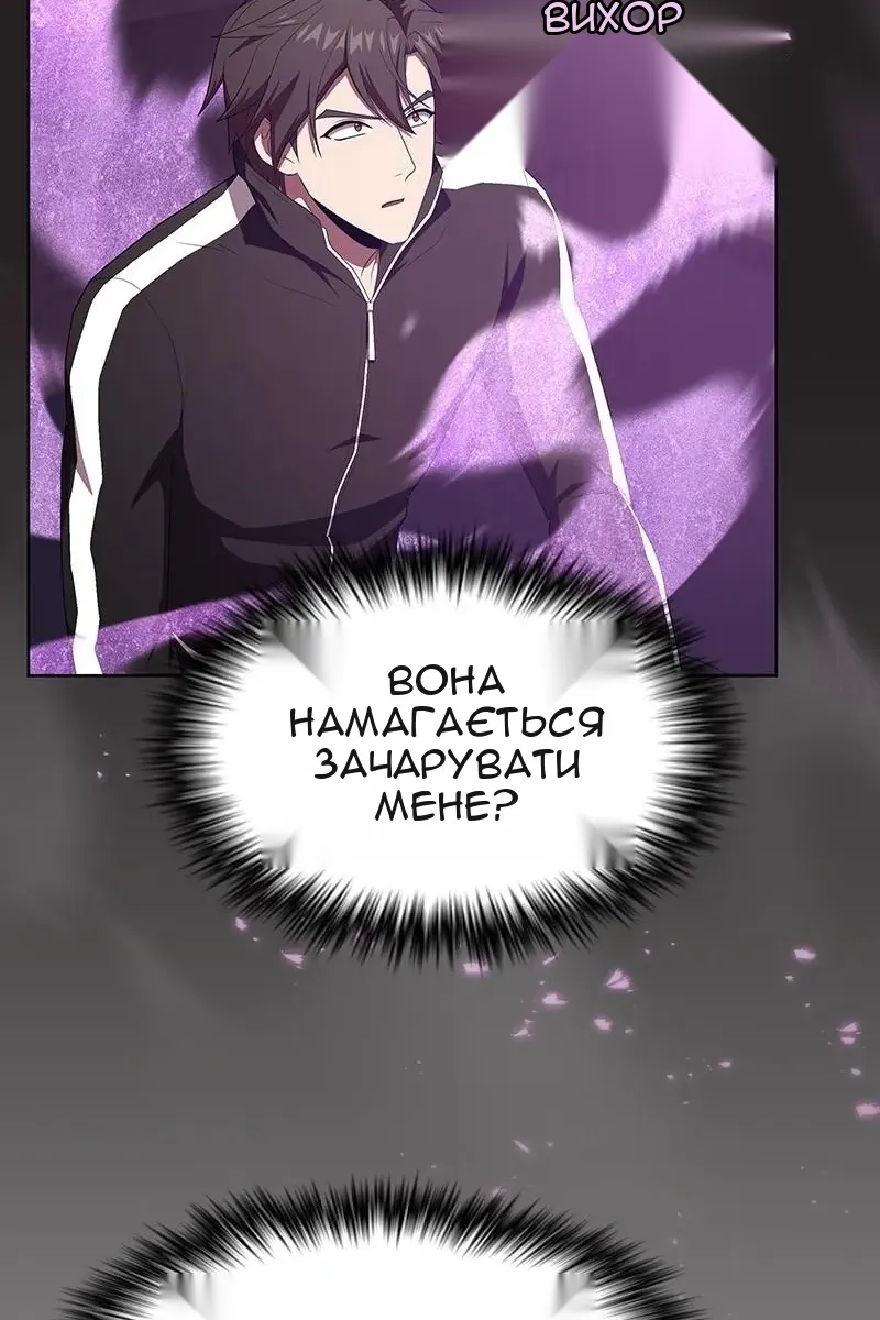 Сторінка 42
