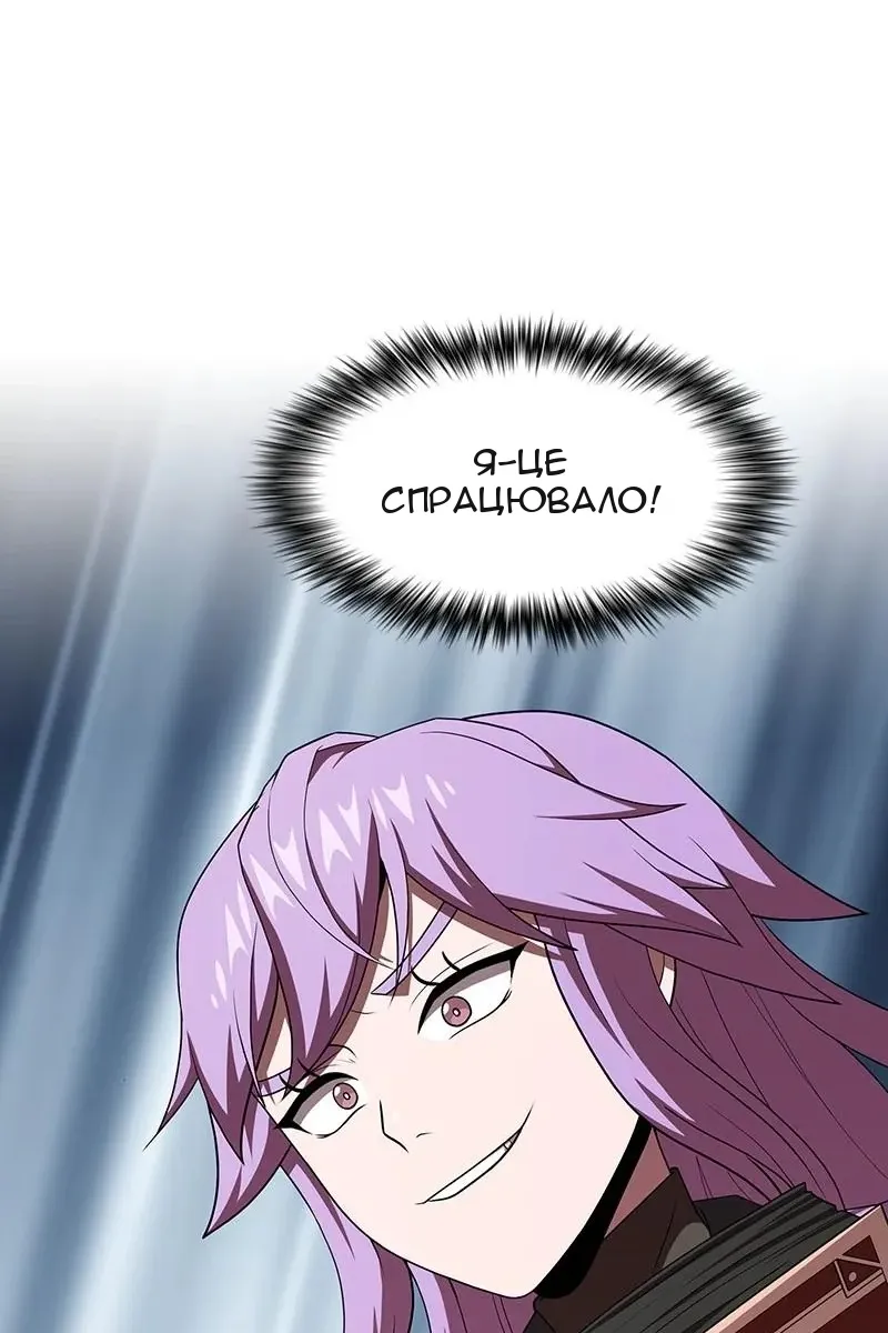 Сторінка 45