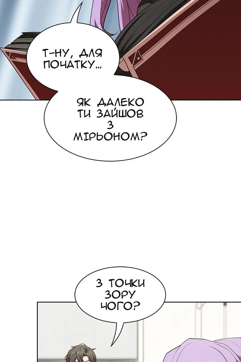 Сторінка 46