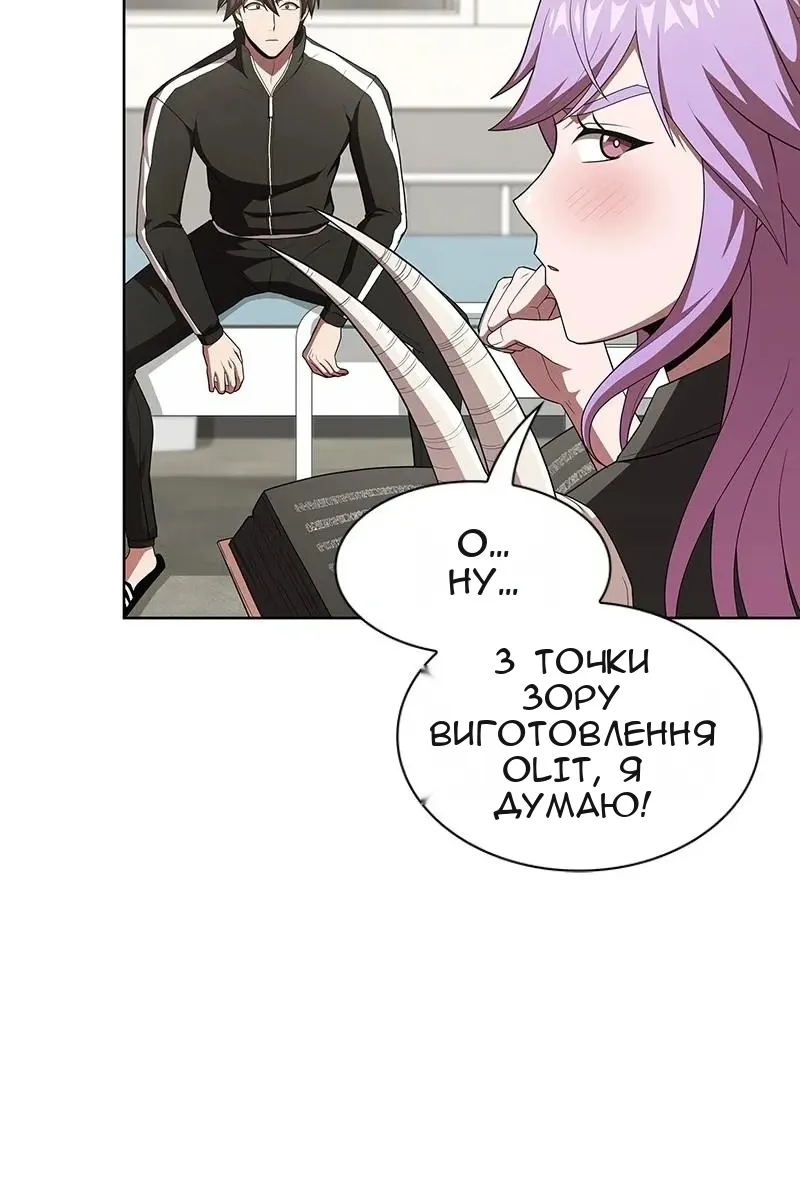 Сторінка 47