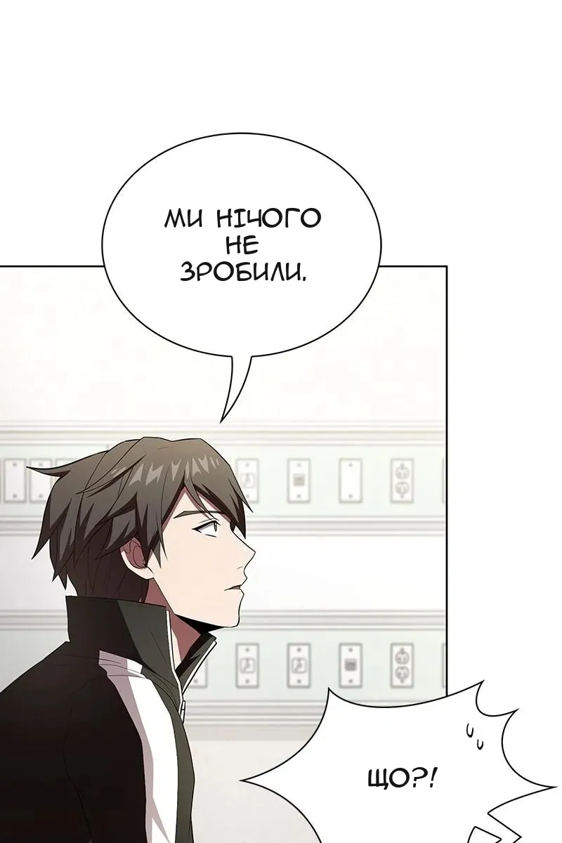 Сторінка 49