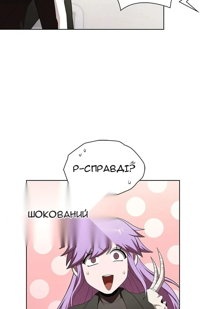 Сторінка 50