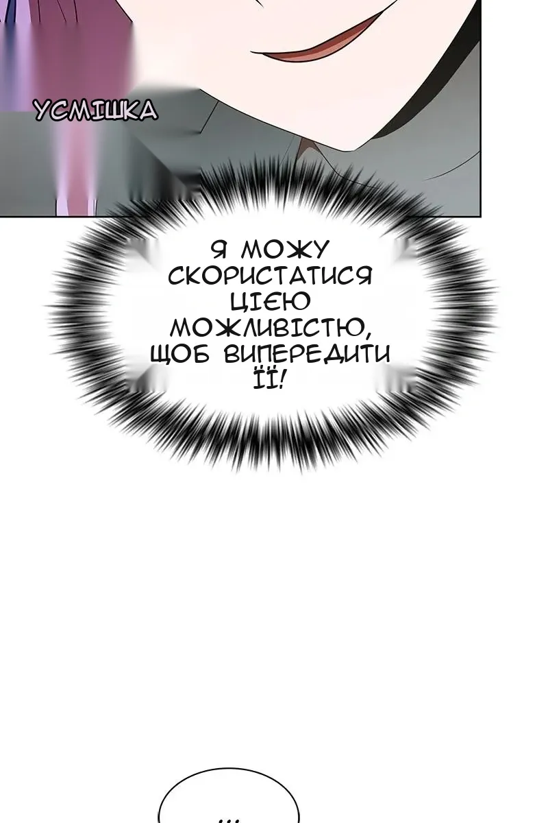 Сторінка 54