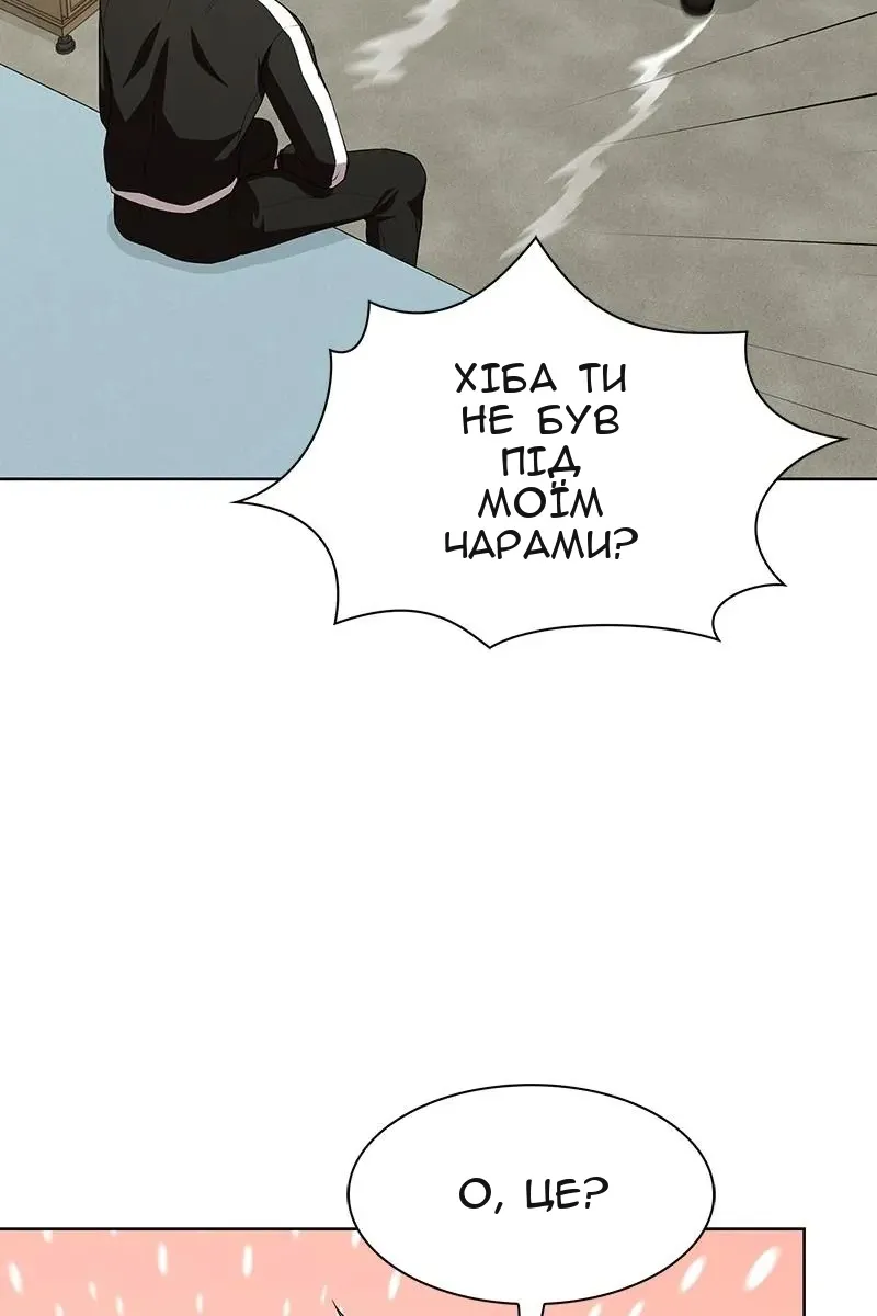 Сторінка 65