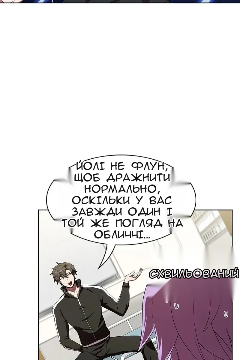Сторінка 68