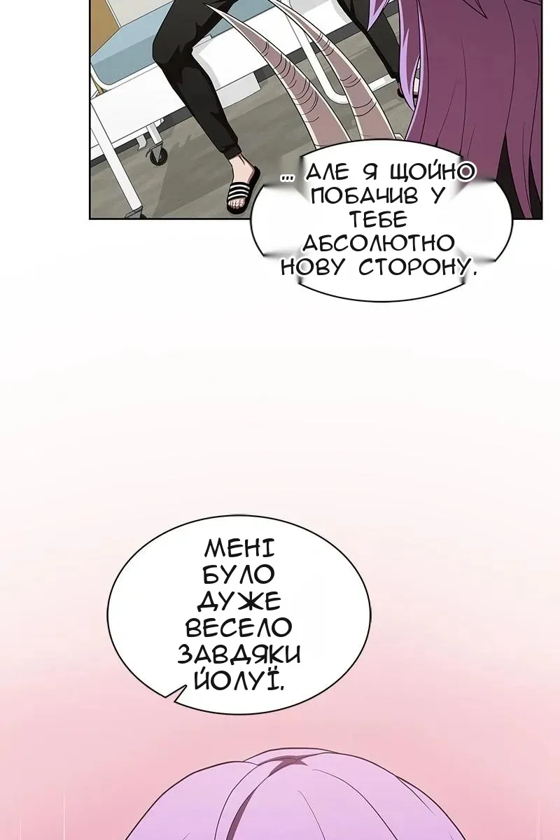 Сторінка 69