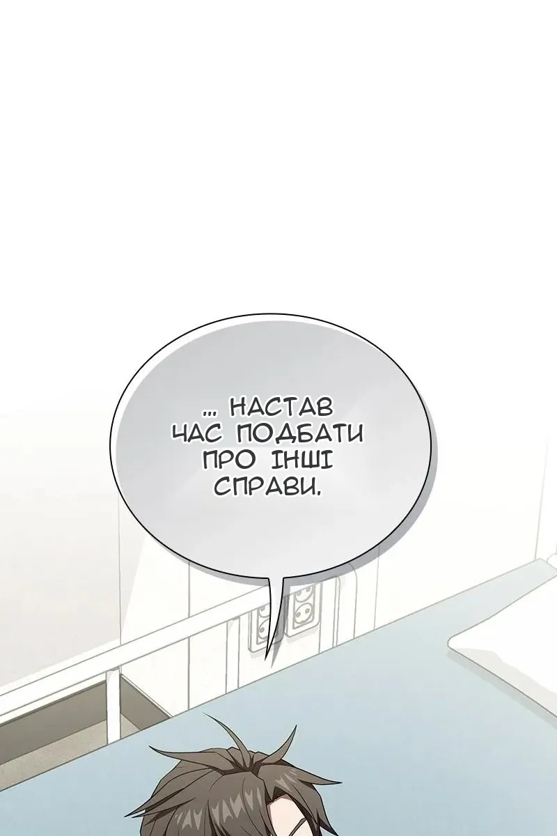 Сторінка 74