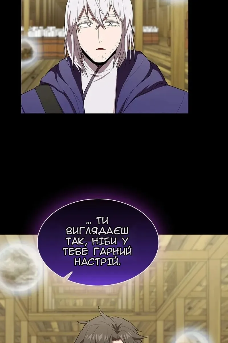 Сторінка 79