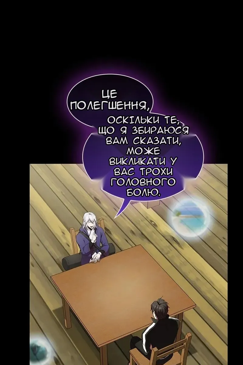 Сторінка 81