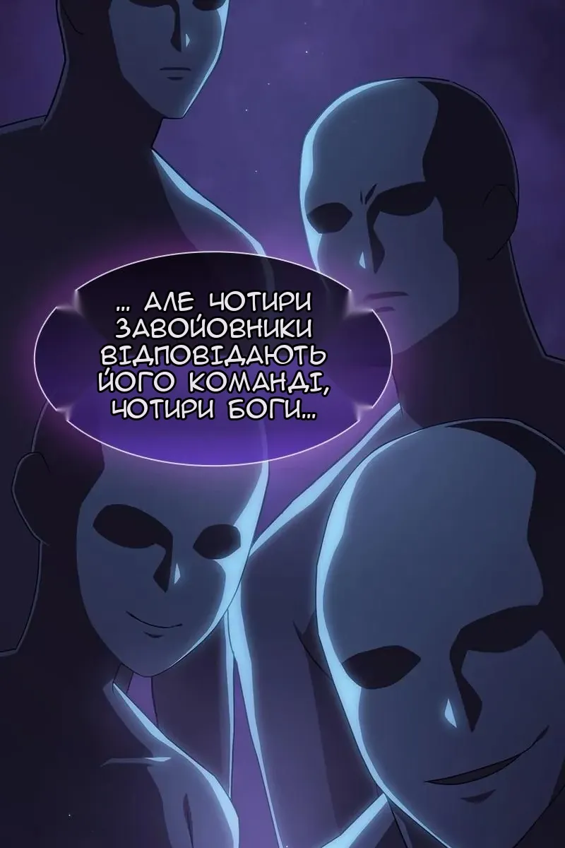 Сторінка 86