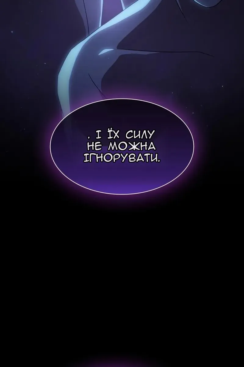 Сторінка 87