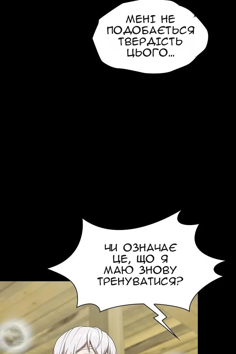 Сторінка 95