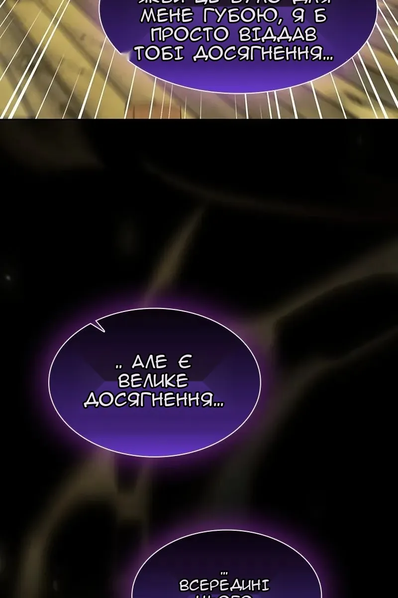Сторінка 99